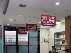 -雅悦齿科(顾村公园店)