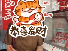 -冰冰酱老味刨冰绵绵冰(中山路总店)