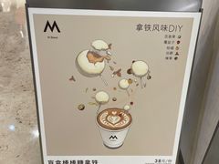 -M Stand(南京新街口金鹰店)