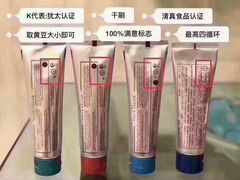 牙膏-美乐家健康生活馆(沈阳馆)