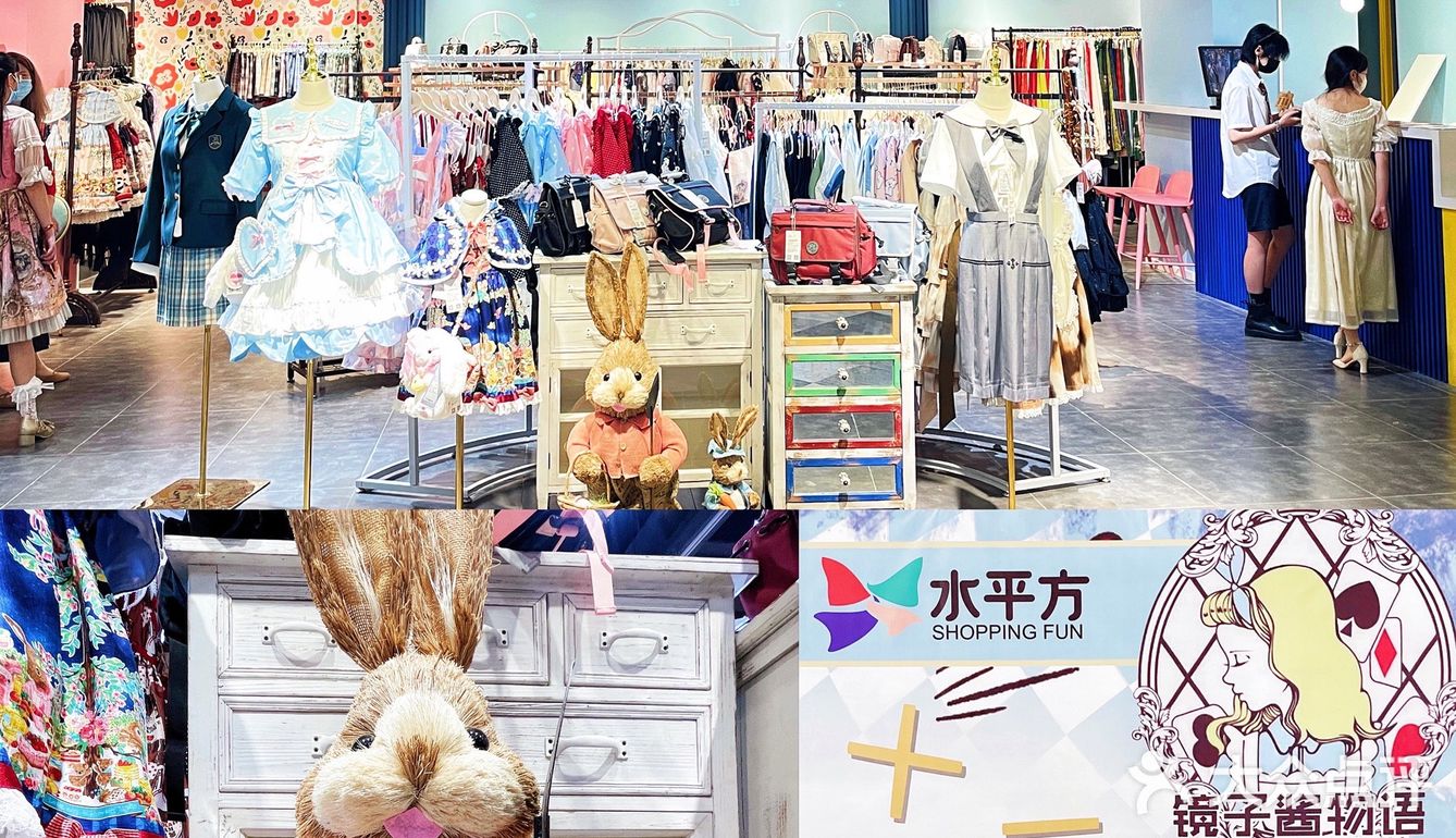水平方国庆奇妙物语游园会㊙️洛丽塔手工课堂开课啦‼️