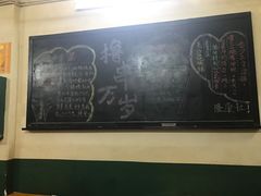 -隆康社长沙烧烤铺(桔园店)