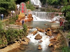 -华蓥山天意谷景区