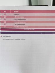 -北京美中宜和北三环妇儿医院