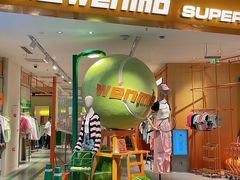 -义乌之心城市生活广场