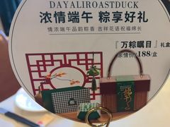 -大鸭梨烤鸭(甘家口店)