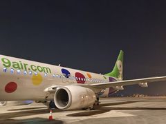 -广州白云国际机场-T2航站楼