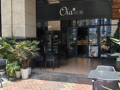 -Oia烘焙(1866店)