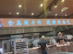 -麦陌(正弘城店)