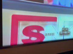 -华夏良子·足道SPA艾灸(王府井店)