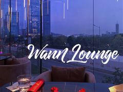 -wann lounge 低温慢煮牛排·清吧