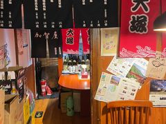 -五右卫门(张自忠路店)
