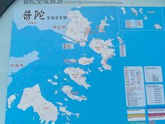-东极岛景区