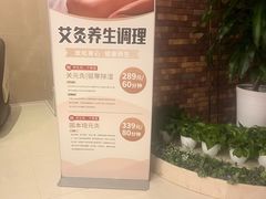 -汤连得温泉馆(宝山店)