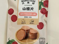 -沃尔玛购物广场(中山店)