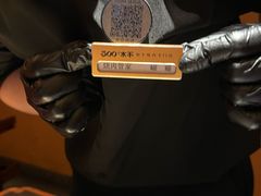 -300杯·和牛烧肉清酒专门店(廊里店)