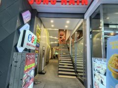 门面-江南面屋(明洞店)