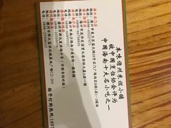 -椰小调.儋州米烂(名门店)