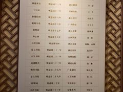 -王阳明故居