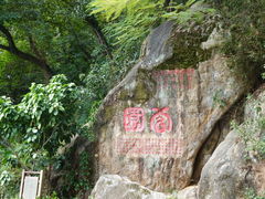 -潮州西湖