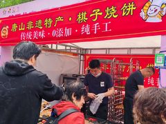 -太阳宫公园