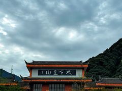 -冕宁灵山寺
