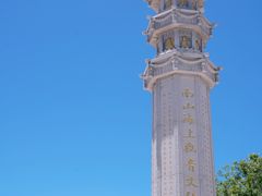 -三亚南山文化旅游区