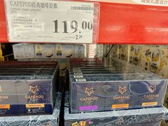 -山姆会员商店(杨桥西路店)