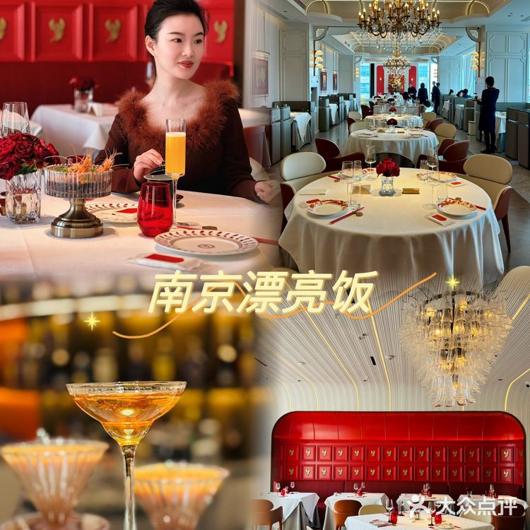 爱拍照的姑娘有福了!南京“网红”漂亮饭合集