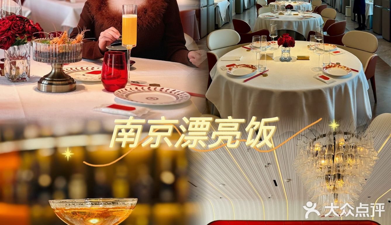 爱拍照的姑娘有福了！南京“网红”漂亮饭合集