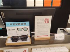 -OYEA欧野眼镜(武商MALL·众圆店)