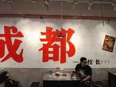 -冯校长老火锅(福田车公庙店)