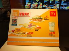 -麦当劳(中山大道中店)