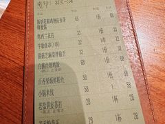 -SHAN山(前滩太古里店)