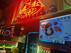 -伽喱博士 Dr.CURRY咖喱饭(太阳宫咖喱店)