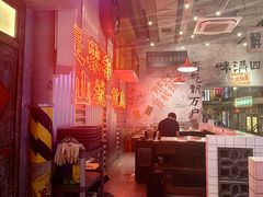 -江北北火锅馆·公路夜市(魏公村店)