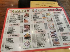 -黄但记老店·陈村粉食府