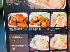 -正斗·港式粤菜(SKLP店)