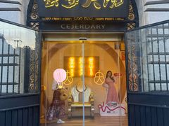 -蟹家大院(外滩店)