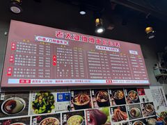 -秦云老太婆摊摊面(长嘉汇两江峯店)
