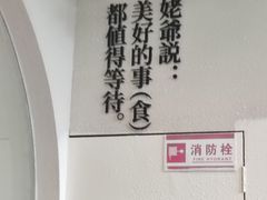 -满香舒·漳州小馆(大唐店)