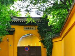 -西园戒幢律寺