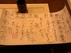 -空蝉怀石料理(益丰·外滩源店)