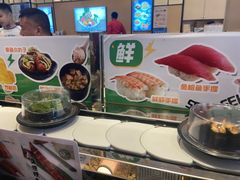 -和町回转自助日料(华山环宇城店)