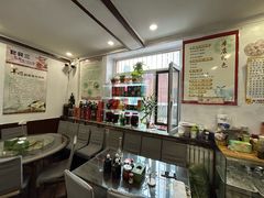 -西北羊肉粉汤馆