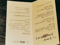 -捞王猪肚鸡火锅(金华义乌之心店)