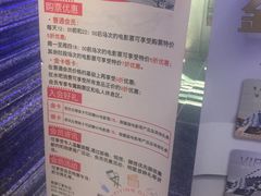 -飞扬影城(正佳IMAX店)