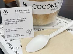 -M Stand(西安大悦城店)