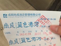 -尚成·蓝色港湾恒温游泳馆