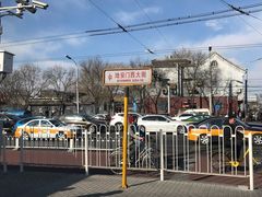 -秋栗香(地安门店)
